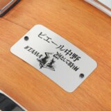/ec/pic/product/0tf119ekh-0038/0tf119ekh-0038_11_s.jpg