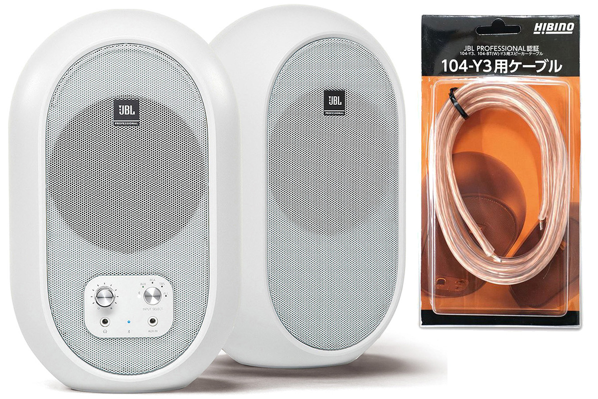 JBL　ジェービーエル　同軸スタジオ　モニター　104-BTW-Y3【JBL　PROFESSIONAL認証スピーカーケーブルセット！】Bluetooth対応　イシバシ楽器