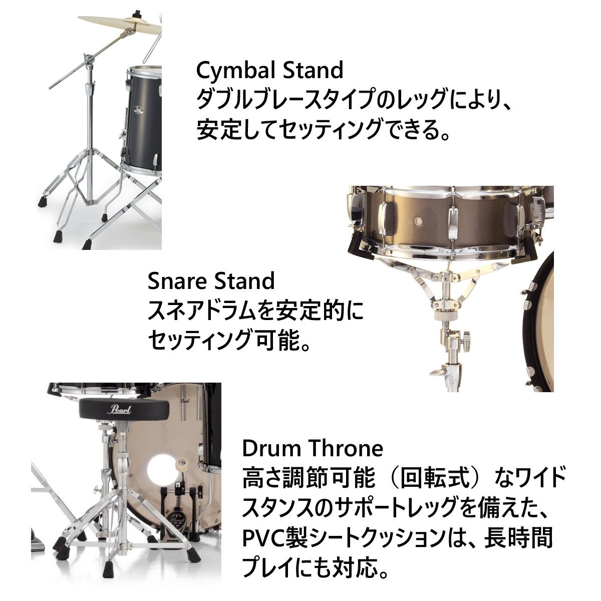 【専用】 トラサンもセット Pearl RS525SCWN/CN #33 Pure White ROADSHOW 22”バスドラム