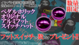 /ec/pic/product/1m71zry62-0006/1m71zry62-0006_6_s.jpg