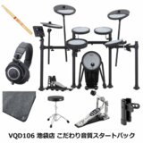 Roland / VQD106 ɬפʥץդ 겻ȥѥåŹ