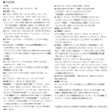/ec/pic/product/1r98m9u3c-0801/1r98m9u3c-0801_10_s.jpg