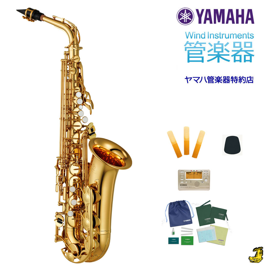 20222022YAMAHA アルトサックス ヤマハ YAS-280 器材 | purcellcom.com