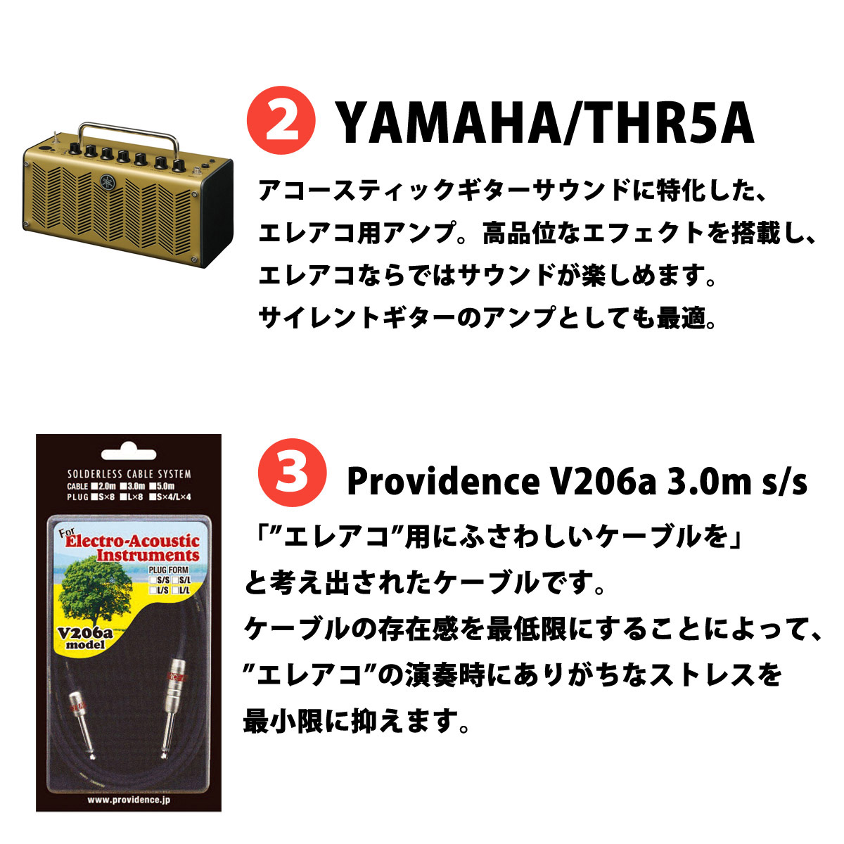 YAMAHA SLG200S NT THR5A その他おまけ品 YAMAHA / SLG200S NT (ナチュラル) THR5Aアンプ付属セット【池袋