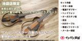 /ec/pic/product/1r9l5nueu-c013/1r9l5nueu-c013_11_s.jpg