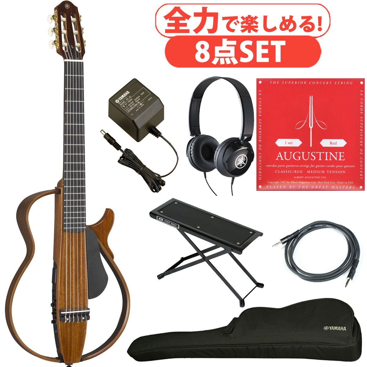 YAMAHA SLG200NW サイレントギター　クラシックギター