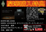 /ec/pic/product/1ra6nbd7m-3042/1ra6nbd7m-3042_2_s.jpg