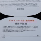 /ec/pic/product/2100000131969/2100000131969_10_s.jpg