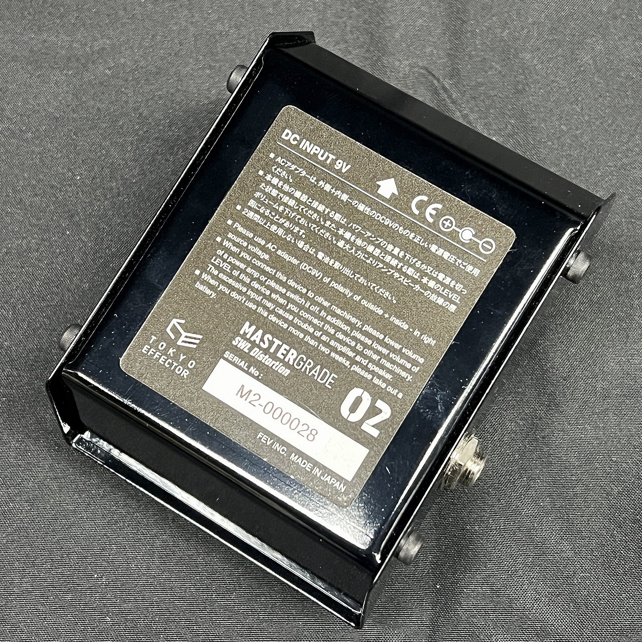 中古】TOKYO EFFECTOR / MASTER GRADE 02 SWL Distortion 【新宿