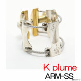 K plume ケープルーム / Alto用 HRサイズ ARM-SS 銀製
