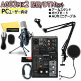 YAMAHA / AG03MK2 BLACK PC桼 ۿ/DTMåȡڥȥåʡ