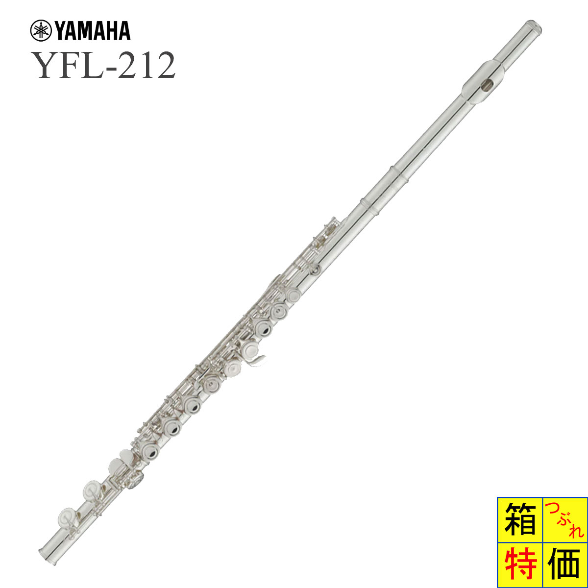 全タンポ＆ヘッド・コルク交換済フルートヤマハ211S 銀メッキEメカ