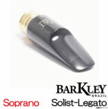 Barkley Solist Legato 7S ソプラノサックス用マウスピース Barkley Solist Legato 7S ソプラノサックス用マウスピース
