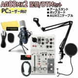 YAMAHA / AG03MK2 WHITE PC桼 ۿ/DTMåȡڥȥåʡ