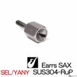 Earrs 䡼 / Neck Joint Screw SUS304-RuP ͥå祤ȥ塼  ޡ/ʥԥåڥɥѥ