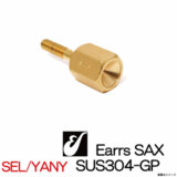 Earrs 䡼 / Neck Joint Screw SUS304-GP ͥå祤ȥ塼  ޡ/ʥԥåڥɥѥ