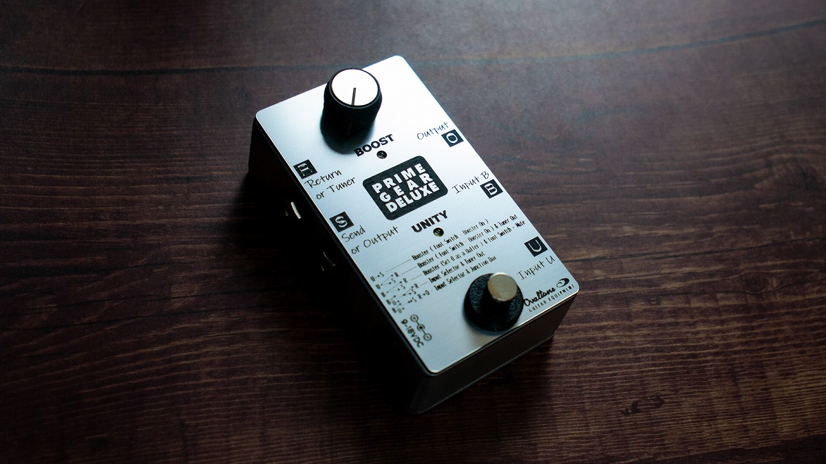 Ovaltone / PRIME GEAR DELUXE プライムギアデラックス