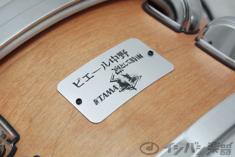 Tama / NP1455C ピエール中野 シグネチャー スネアドラム 【展示 Tama / NP1455C ピエール中野 シグネチャー スネアドラム 【展示