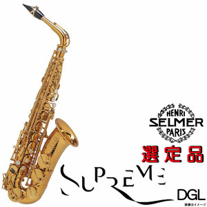 SELMER / アルトサックス / 管楽器 / SUPREME】一覧 | イシバシ楽器
