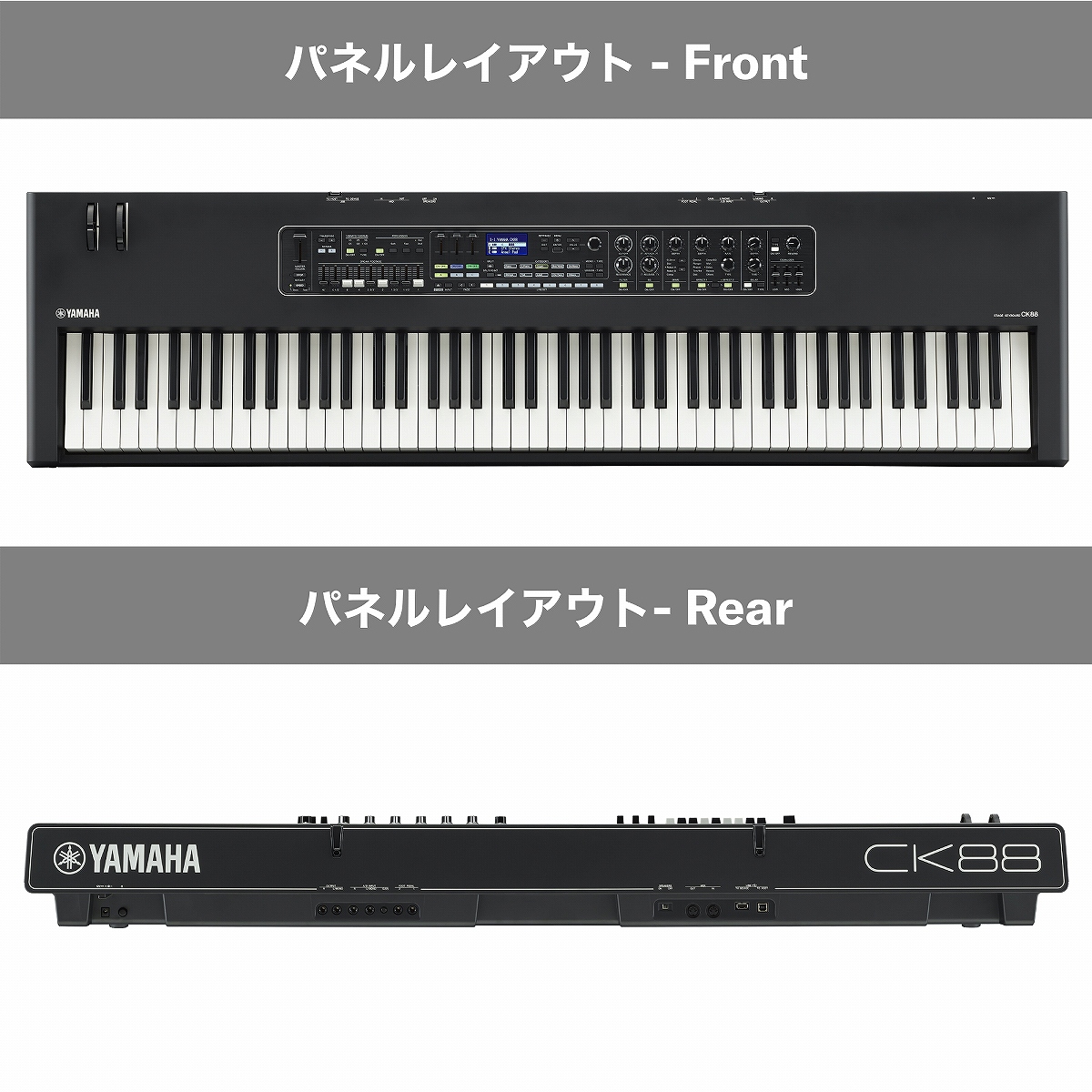 YAMAHA ヤマハ / CK88 88鍵ステージキーボード【箱ボロ特価