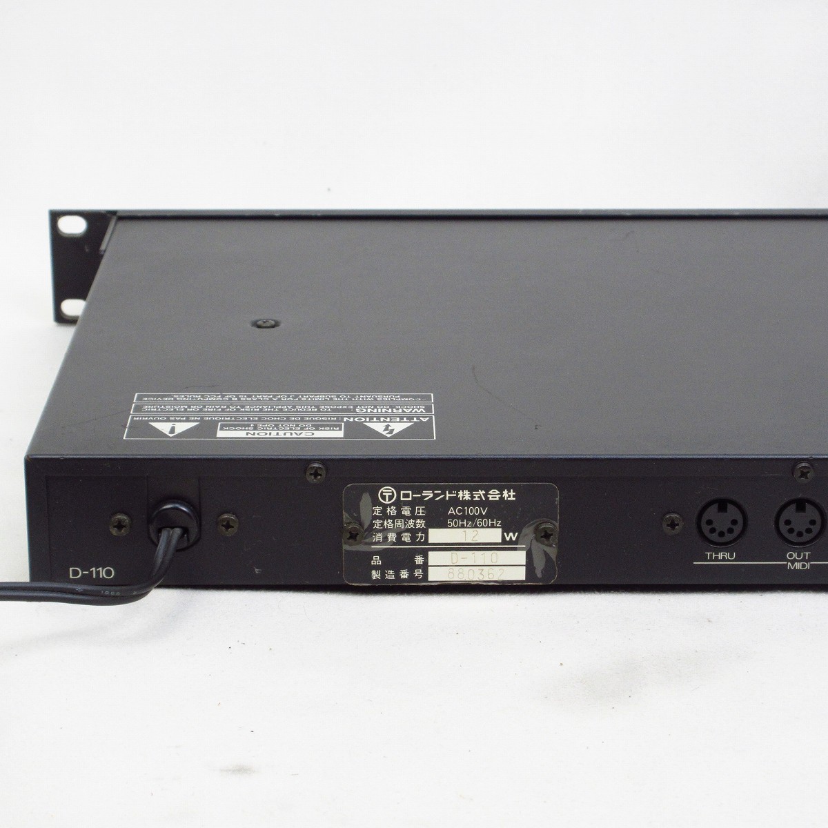 中古】Roland / D-110 with PG-10 