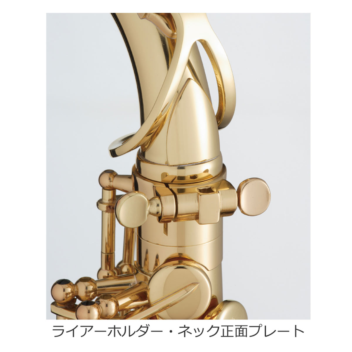 ANTIGUA WINDS SAX GL アルトサックス ANTIGUA WINDS / ALTO SAX GL アンティグア スタンダード