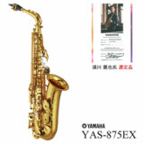 YAMAHA / YAS-875EX Ÿ ȥå EX 5ǯݾ вĴ