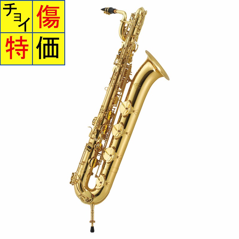 B級アウトレット特価】J.Michael / BAR-2500 ジェイマイケル