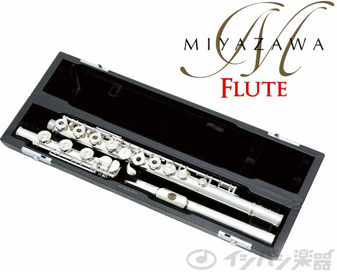 総銀製 ミヤザワ フルート Type-1 リングキー 中古】MIYAZAWA / ミヤザワ wien stage-1 頭部管銀製フルート