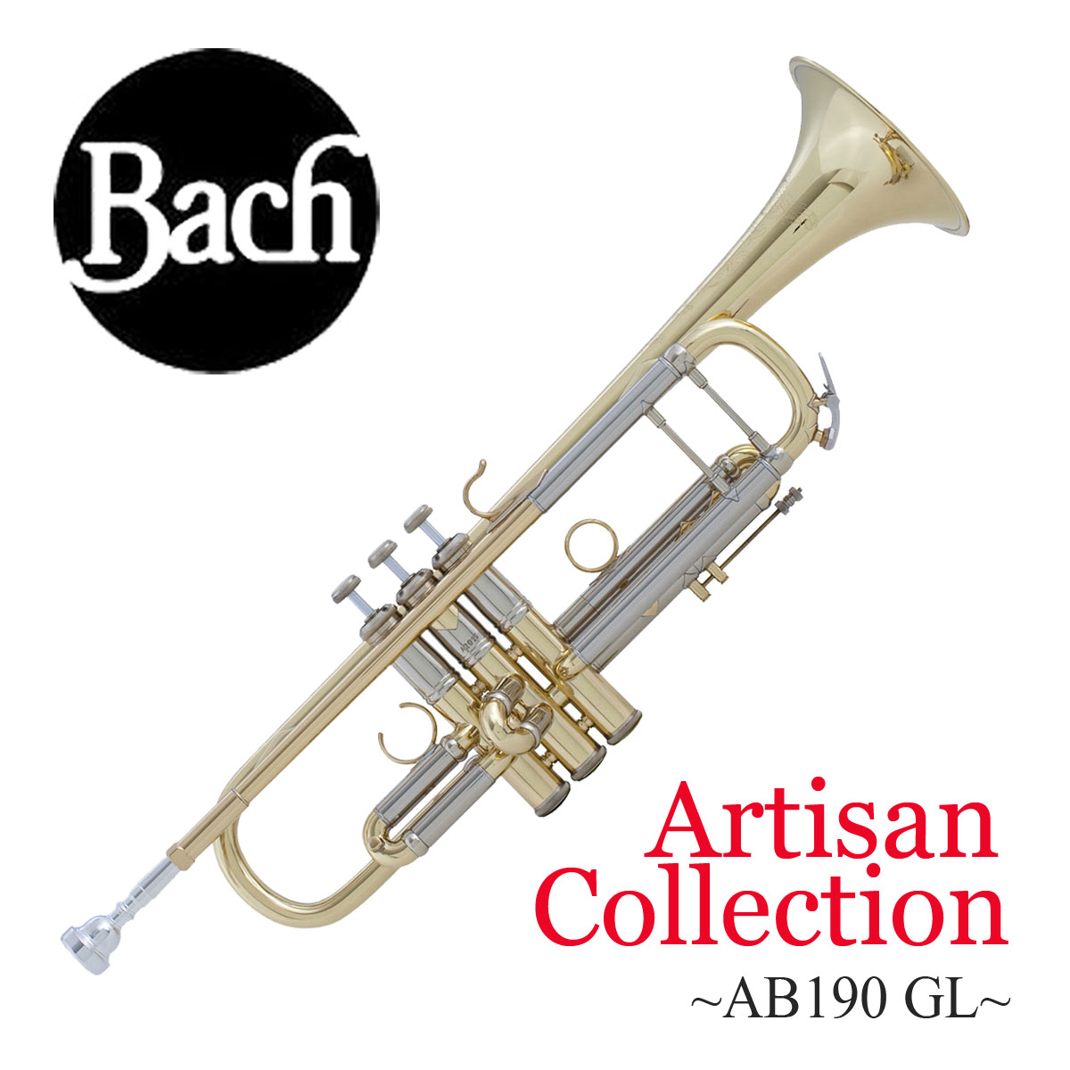 Bach / バック Artisan Collection AB190 GL アルティザン イエローブラスベル ラッカー仕上げ トランペット B♭  【お取り寄せ】 | イシバシ楽器