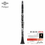 Selmer / PROLOGUE ޡ ץ Bͥå ԸʡաԽвĴա5ǯݾڡ