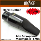メイヤー5MM  Gチューン品　アルトサックスマウスピース 新品】【数量限定】MEYER/AS MP 5MM G-TUNE メイヤー/アルト