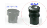 YAMAHA / ENDPLUG AS(CUSTOM) ޥ ɥץ饰 ȥå  N2454921