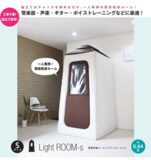 infist Design ʰ׵۲롼 Light Room 饤ȥ롼SڤɲۡӤۡԲġ