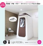 Ǽ12infist Design / ʰ׵۲롼 Light Room 饤ȥ롼 L Բġۡ