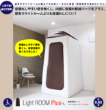 Ǽ12INFIST DESIGN / PIRM-002L ʰ׵۲롼 Light Room Plus 饤ȥ롼ץ饹LʤۡԲġۡӤ