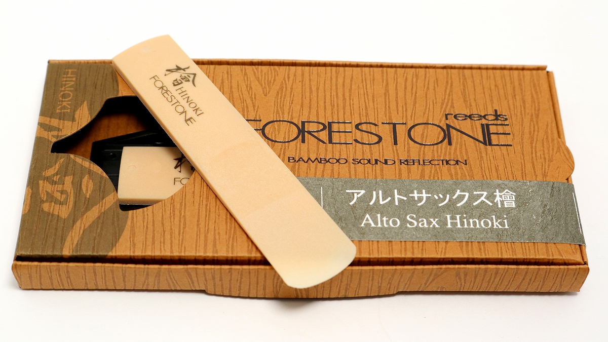 檜　フォレストーン　HINOKI　リード　アルトサックス用　FORESTONE　イシバシ楽器