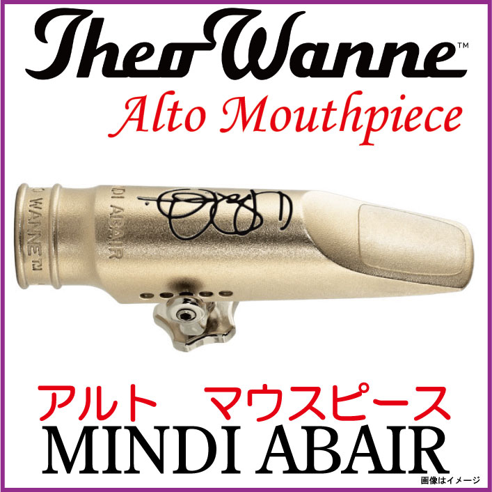 Theo Wanne(セオワニ) MINDI ABAIR CUSTOMアルト#7（Theo Wanne
