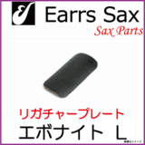 Earrs Sax/ 䡼åꥬ㡼ץ졼ȡܥʥȥץ졼ȡL  䡼