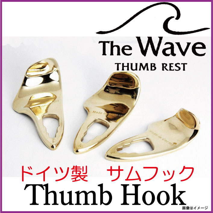 The Wave 納期未定 Thumb Hook 各種サイズ サムフック ザ ウェーブ イシバシ楽器 The Wave 納期未定 Thumb Hook 各種サイズ サムフック ザ ウェーブ イシバシ楽器