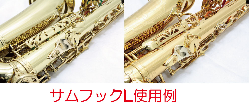 【たろう出品】Waveサムフック　ラッカー仕上げ　Sサイズ たろう様専用出品】Waveサムフック ラッカー仕上げ Sサイズ