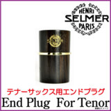 H.SELMER/ ޡEND PLUGTenor Saxѡɥץ饰ƥʡѡʥǥץ饰