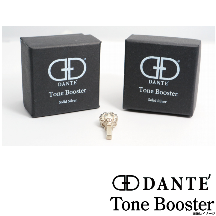 Dante トーンブースター DS Solid Silver サックス用 Dante / Tone BOOSTERトーンブースター 《 SOLID SILVER
