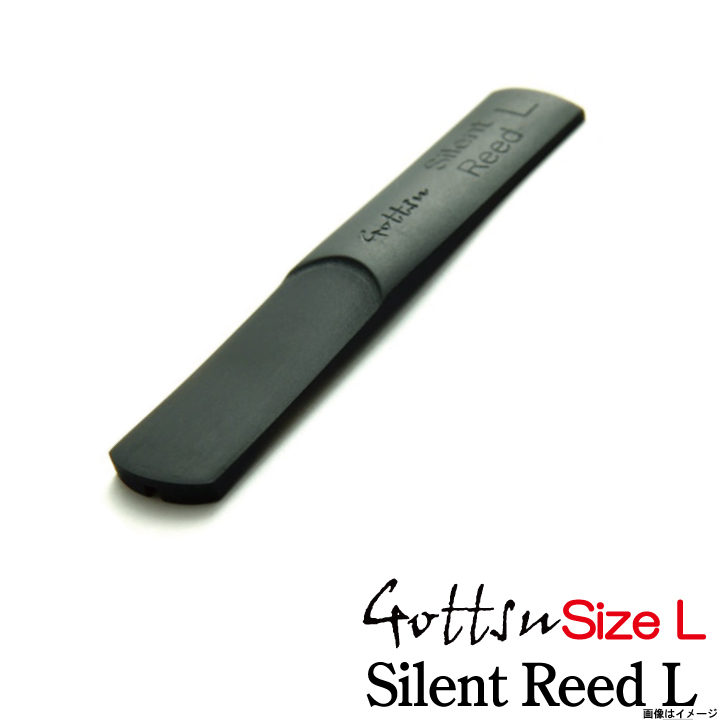 GOTTSU ゴッツ / SILENT REED L テナーサックス バスクラ | イシバシ楽器