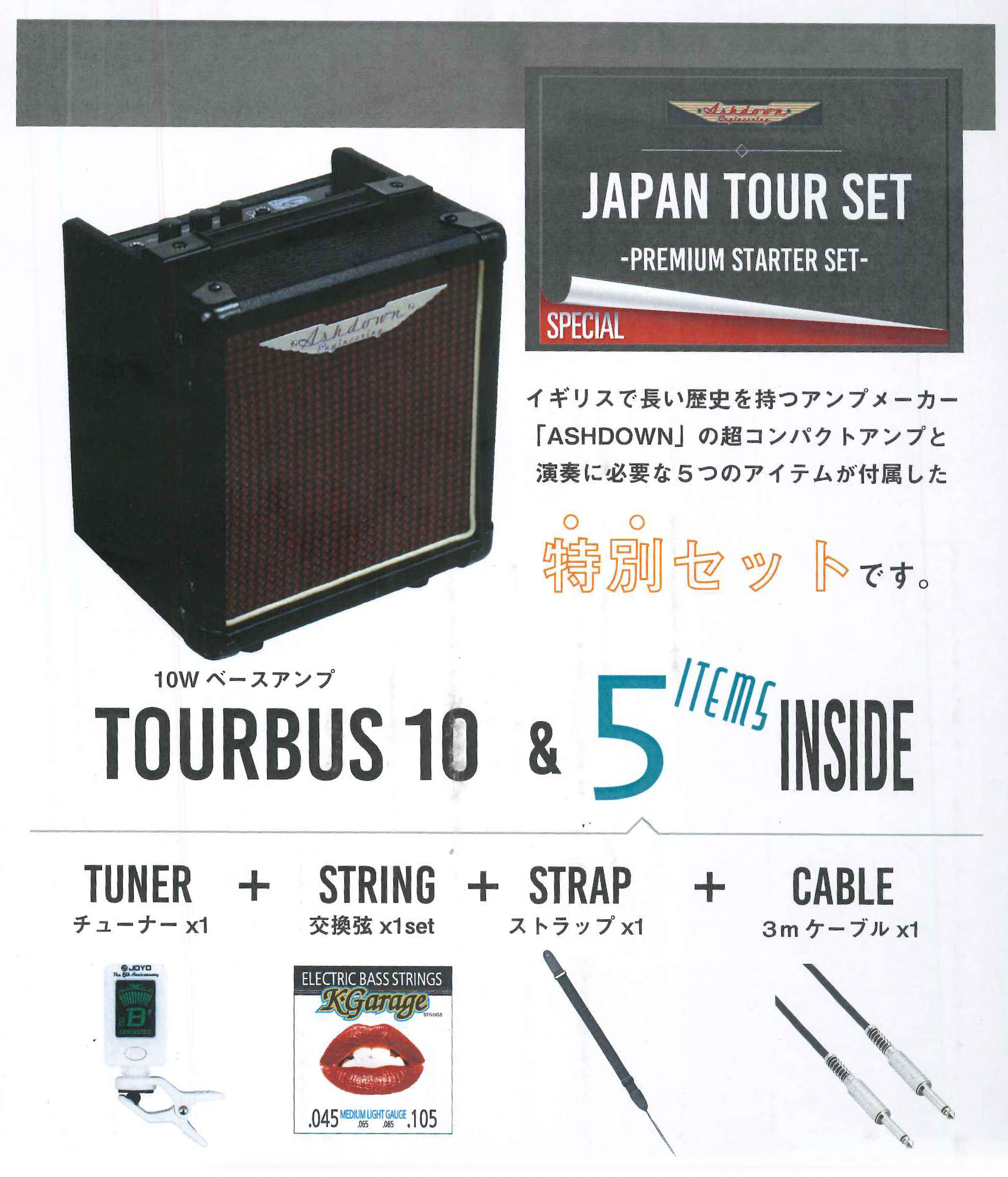Ashdown Tourbus10 ベース用アンプ 楽天市場】【10W】Ashdown TourBus 10 新品 ベース用コンボ