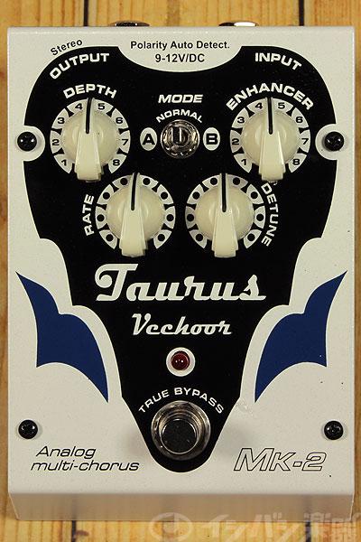 Taurus vechoor ステレオコーラス Taurus Vechoor MK2 White Series ｜ タウラス ベッコール