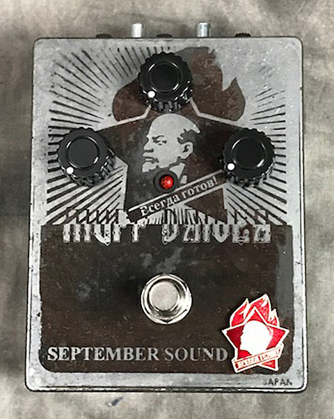 September Sound / PROPAGANDA FUZZ | イシバシ楽器