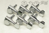 GOTOH / SG381 C 07 L6