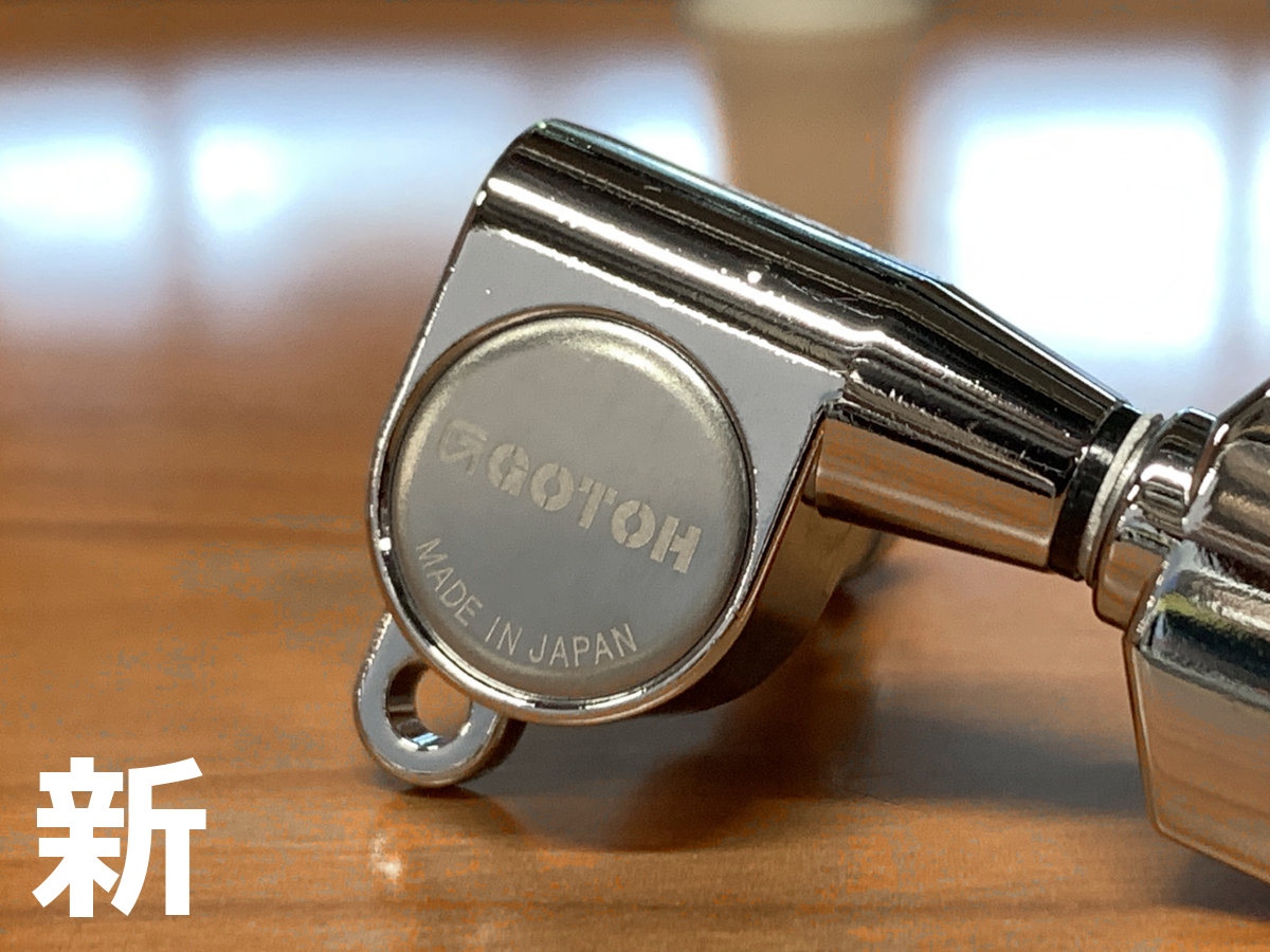 GOTOH / SG301 C MG 04 L3R3 ペグ ゴトー | イシバシ楽器
