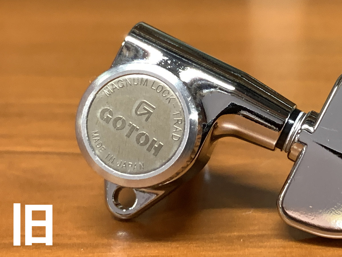 GOTOH / SD90 N MG-T SL L3R3 | イシバシ楽器